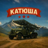 Катюша ИпатоVа