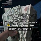 تسليم ارباح التسويق الاونلاين