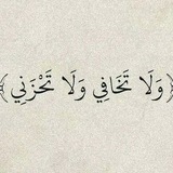↵إلــ𓂆ـى اللَّـه أقـ𓂆ـرب⤿."