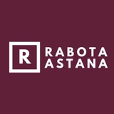 Работа в Астане | Астана