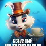 Минутка смеха