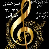 کانال ملورانی دات کام