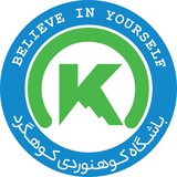 Koohgard | باشگاه كوهگرد
