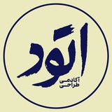 آکادمی طراحی اتود