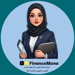 قناة منى للمجال المهني