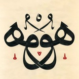 سَبع المَثانی