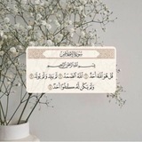 أذكار /دعاء /استغفار/