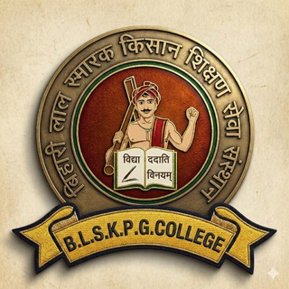 BABA BIHARILAL EDUCATIONAL GROUP