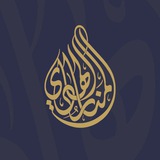 مشروع المنار الهادي