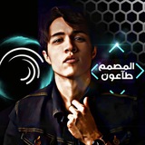 المصمم طاعون