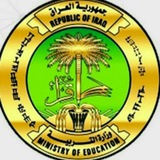 اخبار وزارتي التربية والتعليم ✅