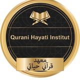 Qurani Hayati Institut