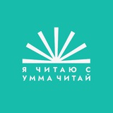 Хамза ибн Усман ат-Татарстани