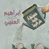 📘من وحي السماء📝