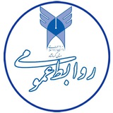 دانشگاه آزاد اسلامی کرمانشاه