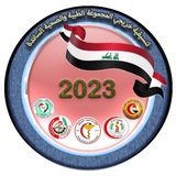 خريجي المجموعة الطبية والصحية 2023