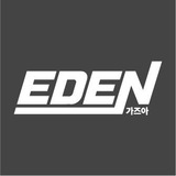 Eden SIGNAL
