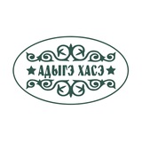 АДЫГЭ ХАСЭ КРАСНОДАРСКОГО КРАЯ