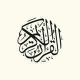 • حالات قرآنية | Quran | صوتيات من القرآن •