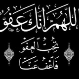 الدعاء المستجاب 🤲 ❤