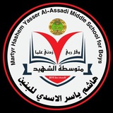 متوسطة هاشم ياسر الاسدي