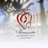 MQ1-(clinic) - NEWS PLATFORM