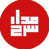 مدار سرخ