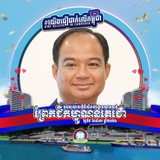 គីម រិទ្ធី KIM Rithy Channel