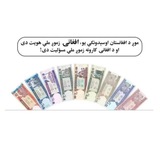 کندهار دالر