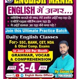 English Mania Official