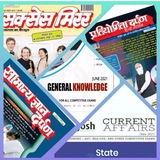 Pratiyogita Darpan all magzine hindi/English