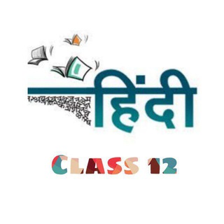 Bihar Board Class 12th all subject notes 🤘