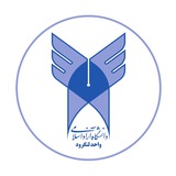 دانشگاه آزاد اسلامی لنگرود