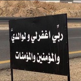 صوتيات قرانيه 🎙️ .