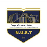 سنتر الجامعة الوطنية