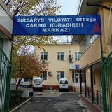 Sirdaryo viloyati OITSga qarshi kurash markazi