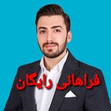 نکته تست شیمی فراهانی دوازدهم یازدهم