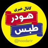 هودرطبس🌴