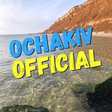 Ochakiv_Official | Очаків 🇺🇦