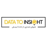کانال هوش تجاری