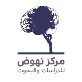 مركز نهوض للدراسات والبحوث