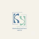 الرخصة المهنية تربوي |اسلامي ١و٢