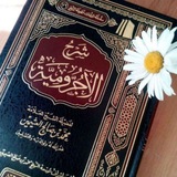Arabiyahh | Карта нахва | Байна