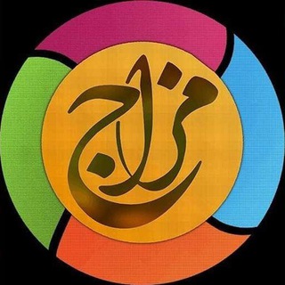 طب الشریف