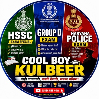 Cool Boy Kulbeer
