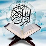 تجميع المادة العلمية لسور القرآن تفسير صوتى وتدبر أيات القرآن وروابط الأيات والمتشابهات وكلمة فى صورة والاعجاز العلمى