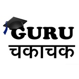 Guru Chakachak