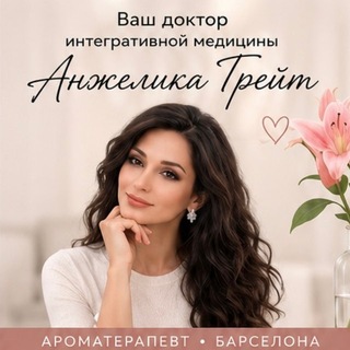 Шлях до здоров‘я з Анжелікою