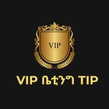 VIP α€α²αα TIPS πͺπΉ