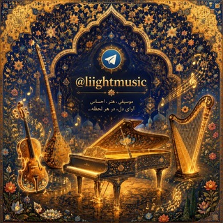 Light music🎼
